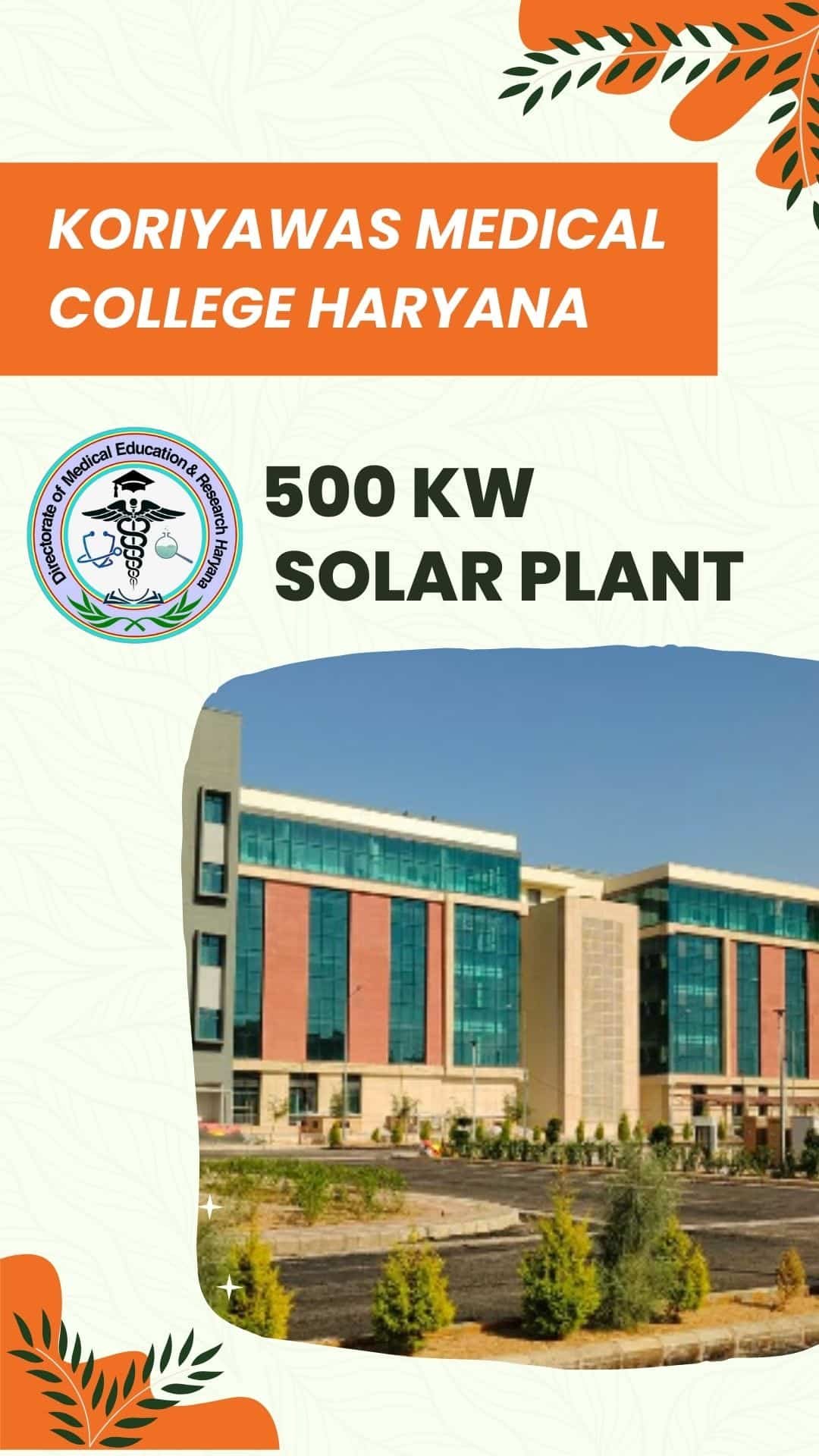 Koriyawas Medical College Haryana Solar Project