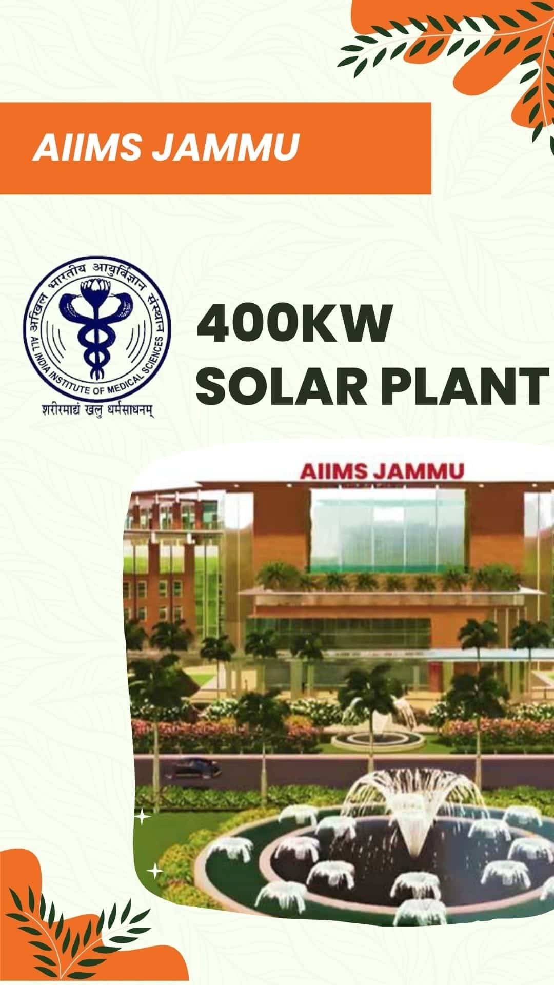 AIIMS Jammu Solar Project