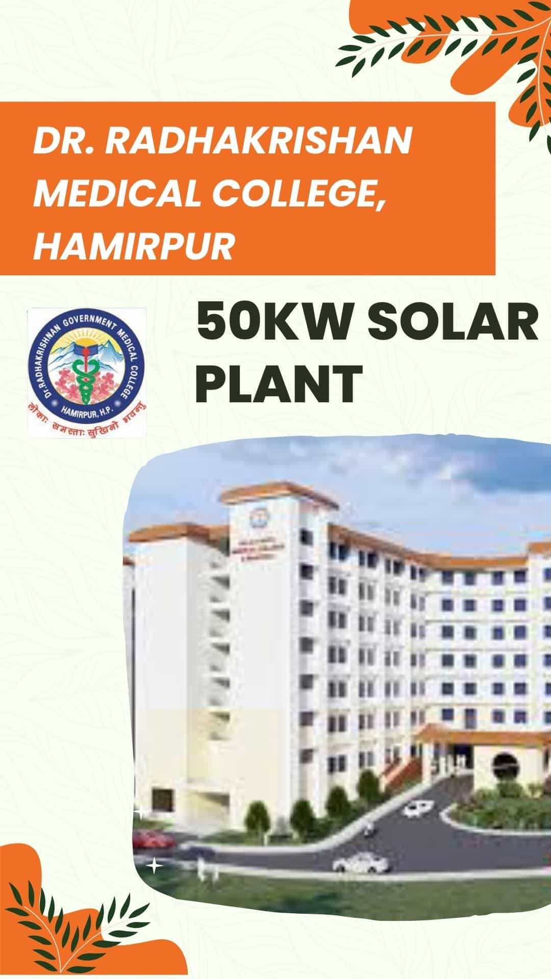 Dr. Radhakrishan Medical College Hamirpur Solar Project