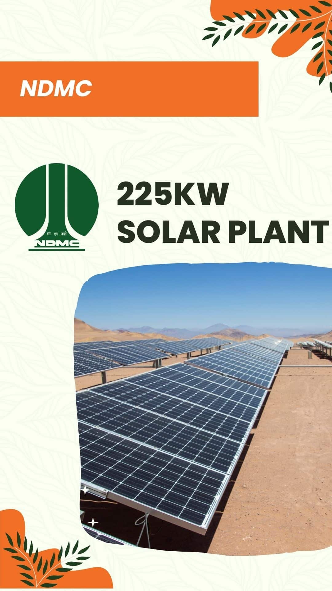 NDMC 225KW Solar Plant
