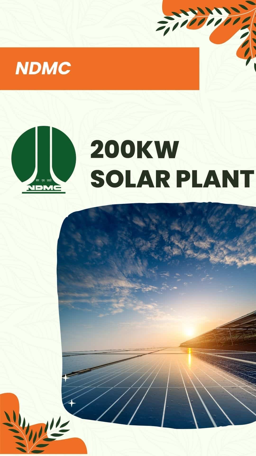 NDMC 200KW Solar Plant