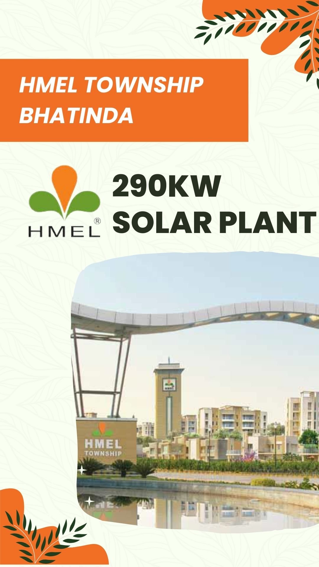 HMEL Township Bhatinda Solar Plant Project