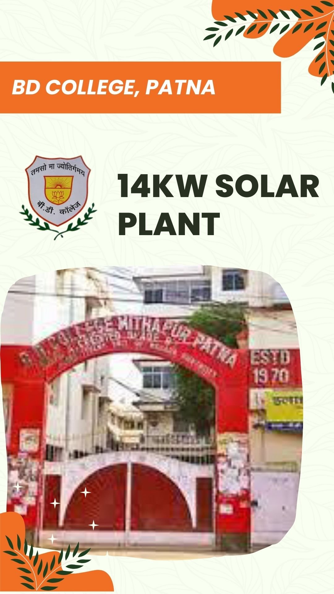 BD College Patna Solar Project