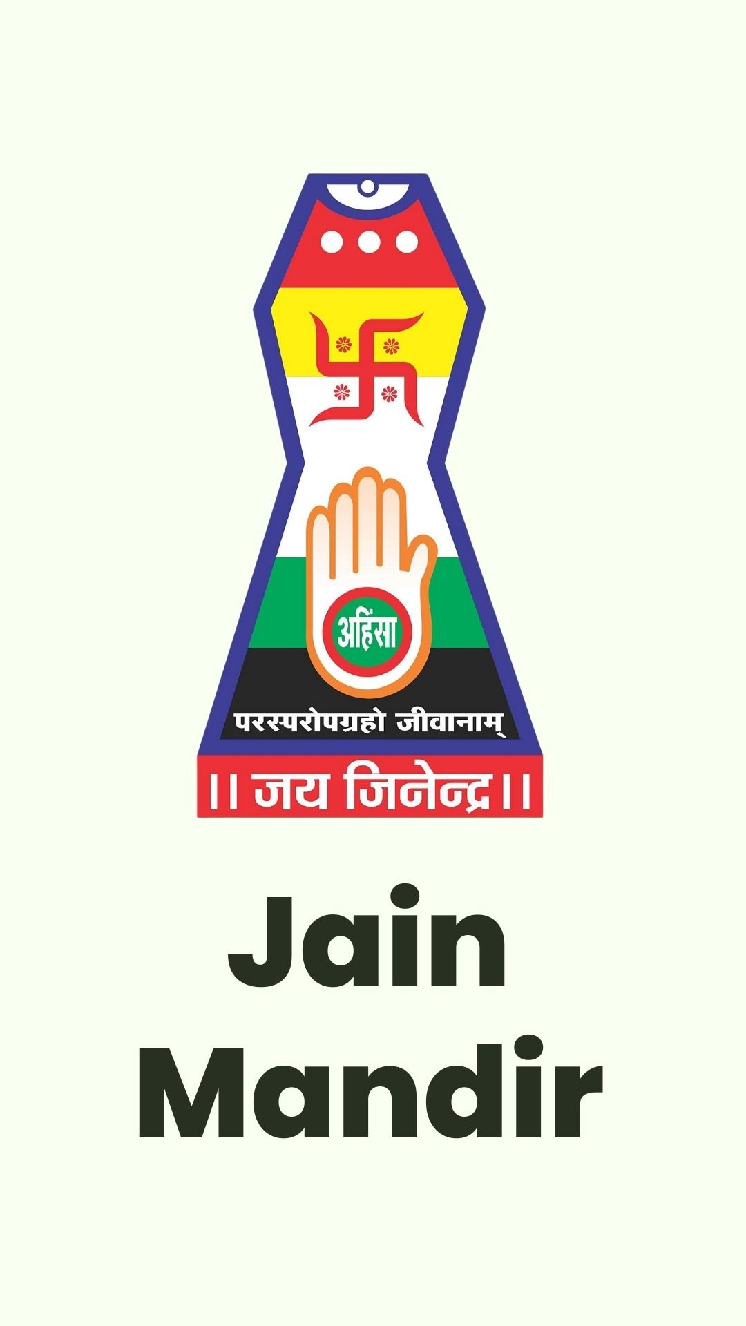 Jain Mandir