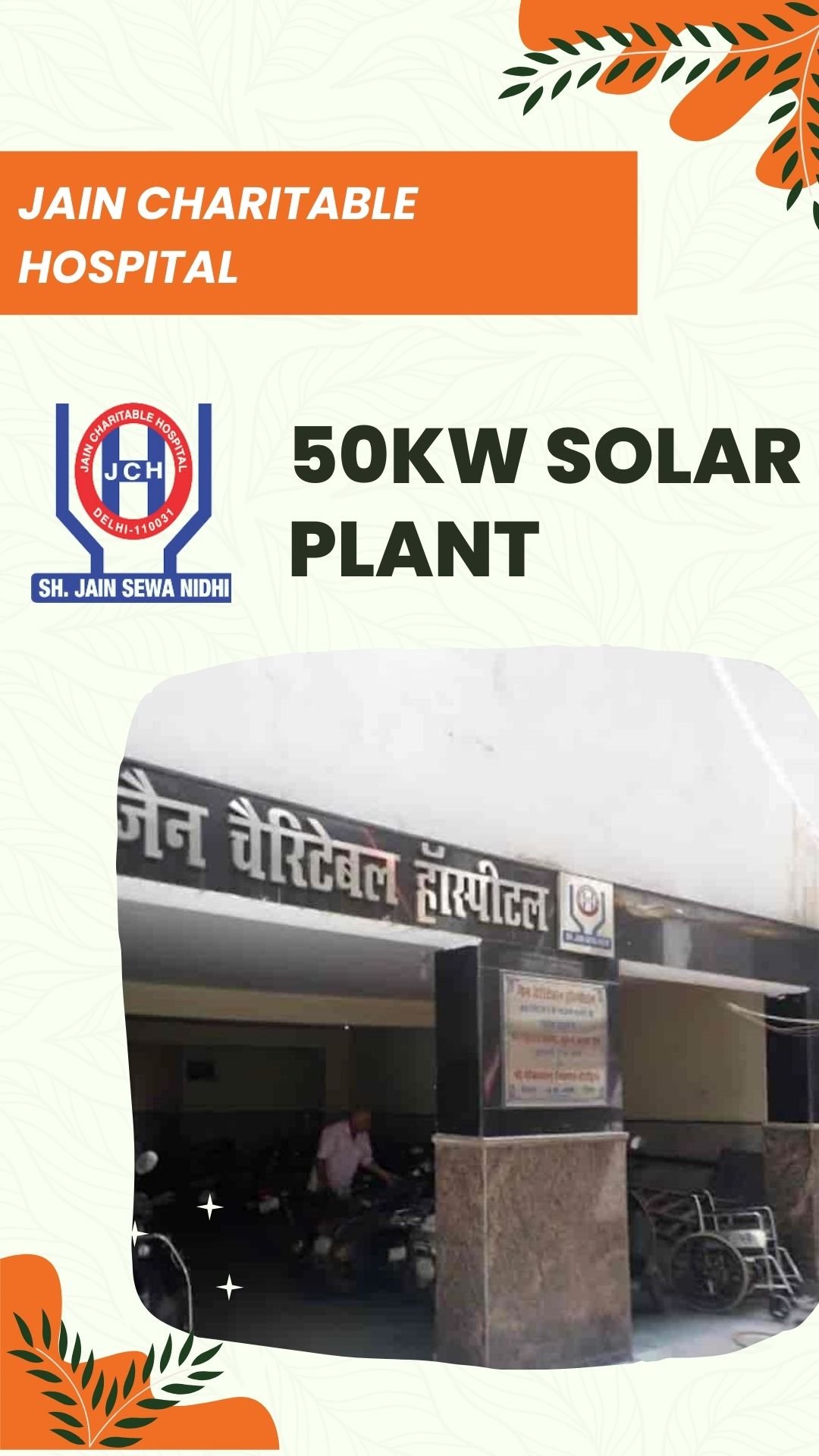 Jain Charitable Hospital Solar Project