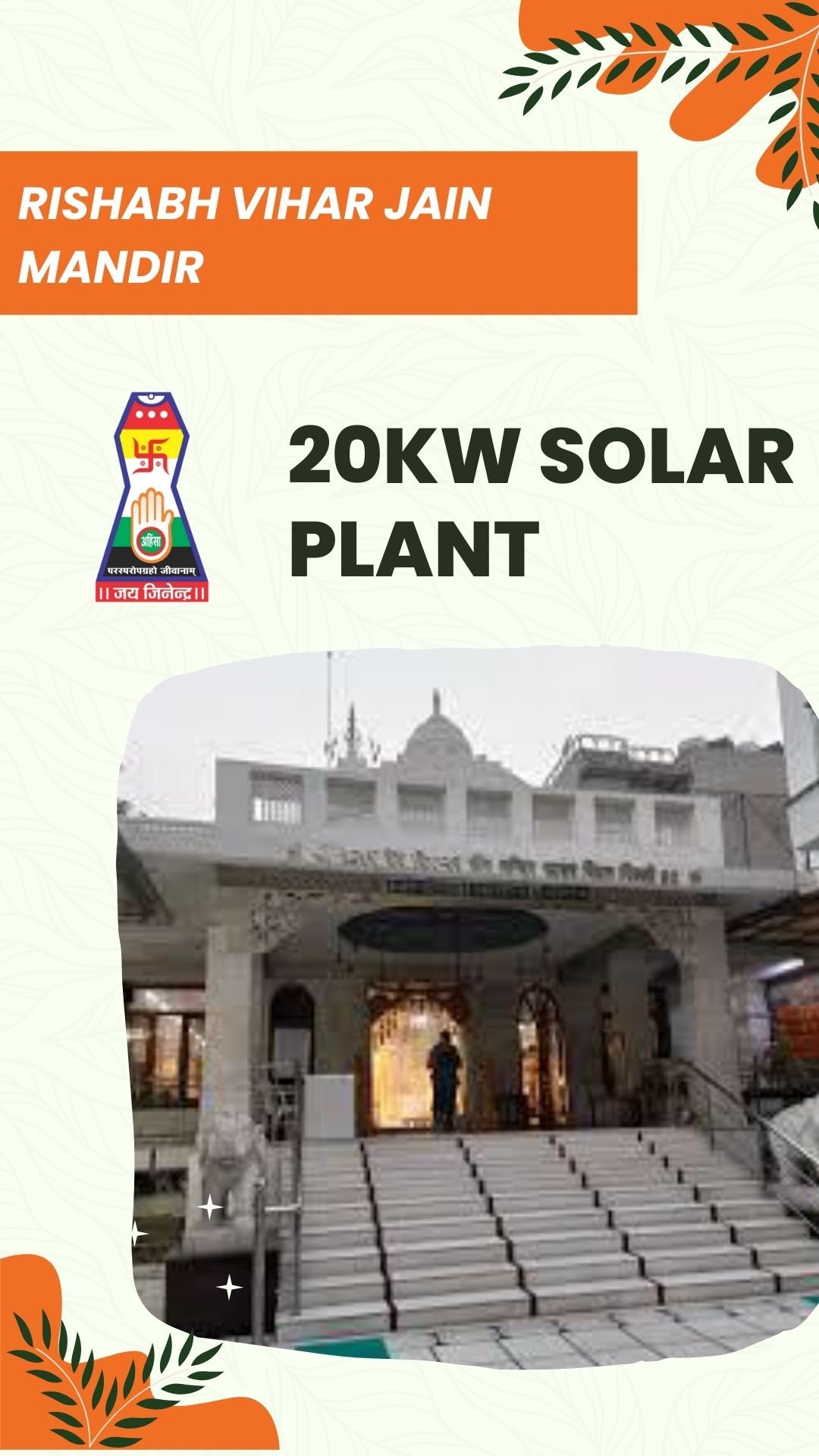 Rishabh Vihar Jain Mandir 20KW Solar Plant