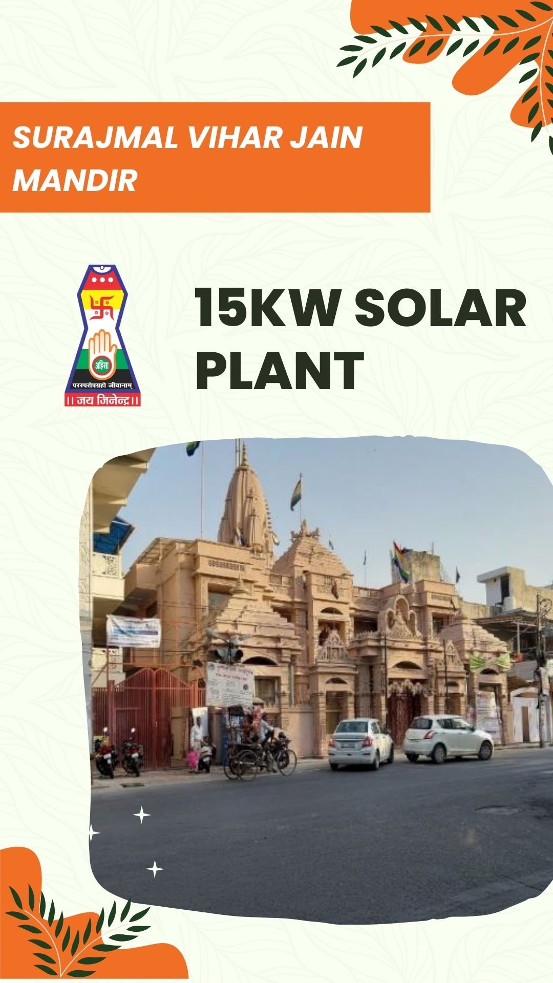 Surajmal Vihar Jain Mandir 15KW Solar Plant