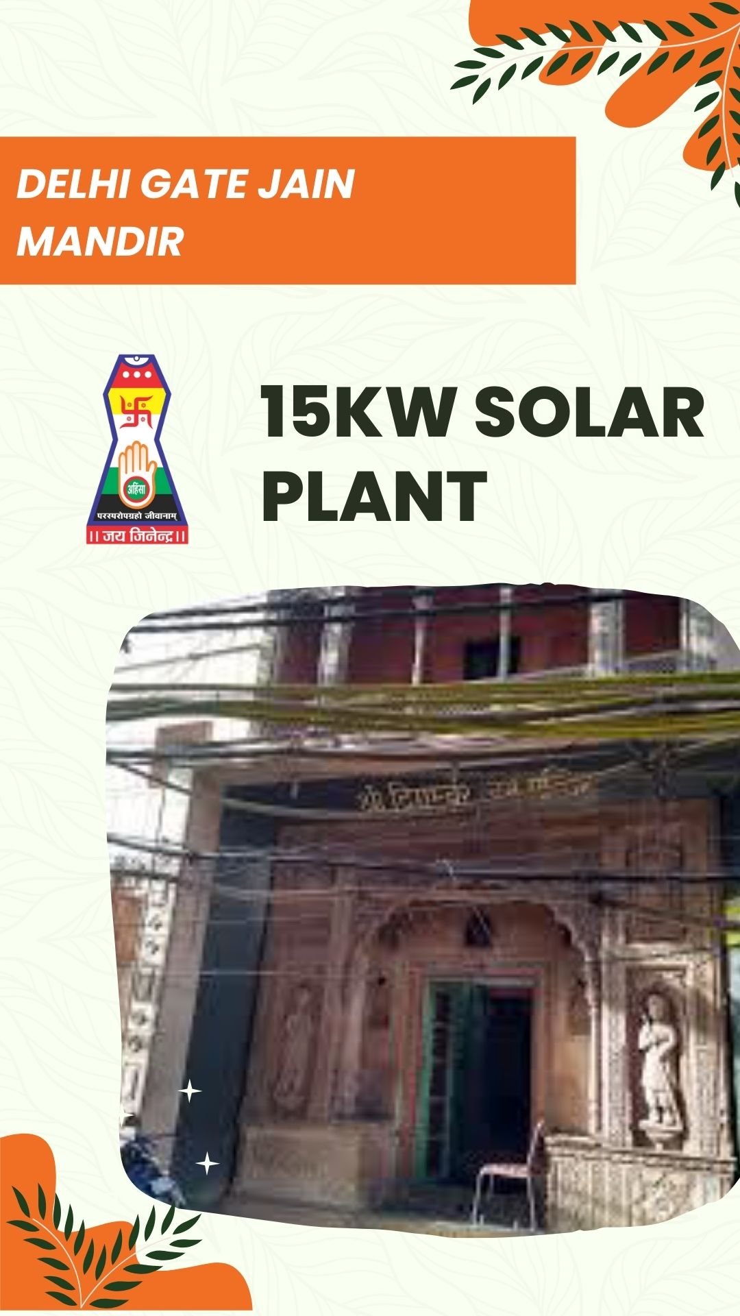 Delhi Gate Jain Mandir 15KW Solar Plant