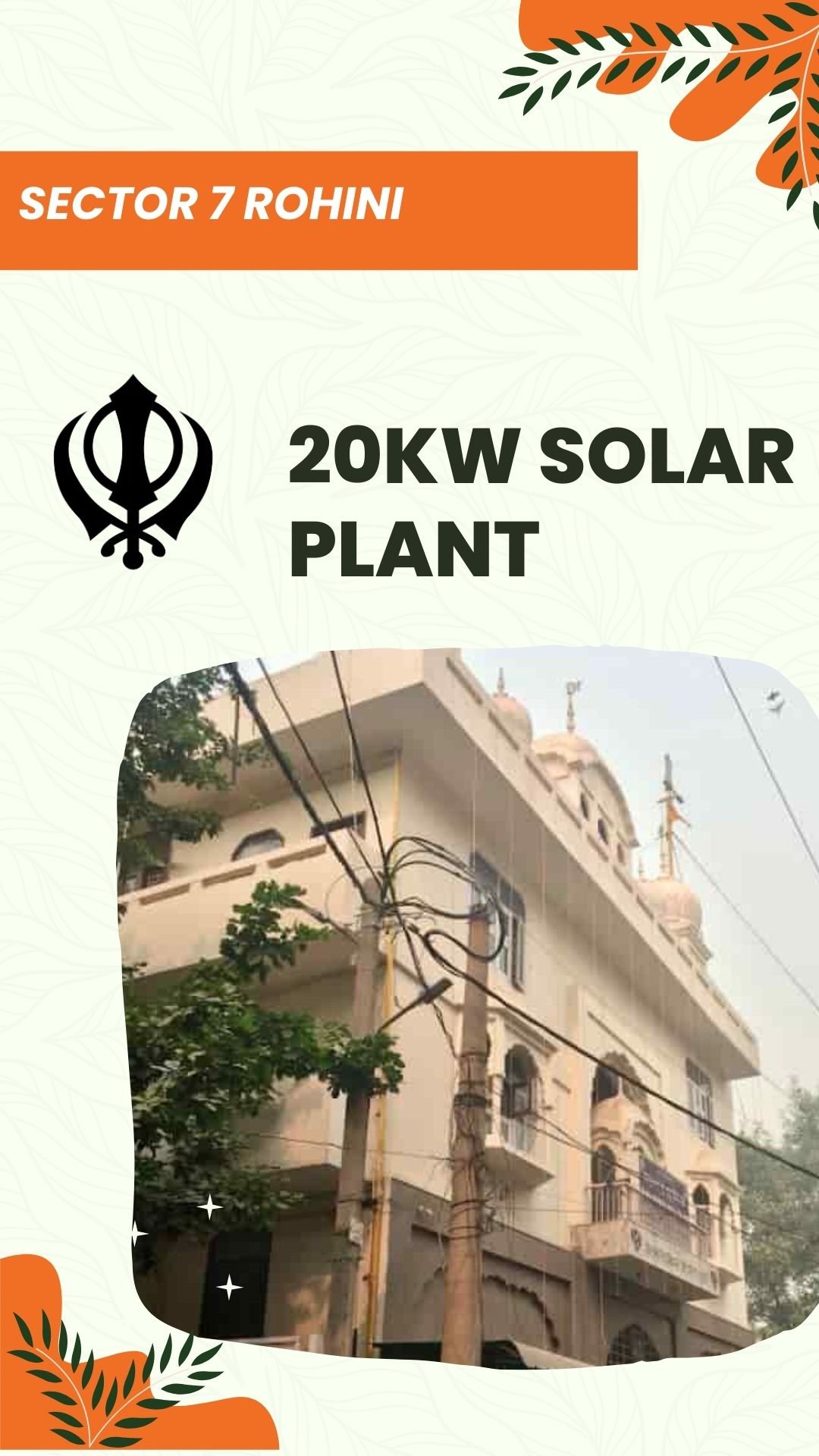 Sector 7 Rohini 20KW Solar Plant